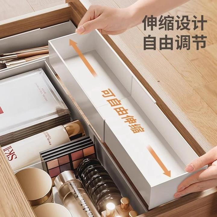 整理师推荐伸缩抽屉收纳盒杂物化妆品刷口红粉扑文具分隔整理盒子