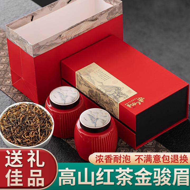 琛牌【茶礼送礼】特级金骏眉红茶高级茶叶礼盒250g陶瓷罐装