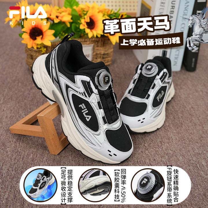 【不加绒】FILAKIDS斐乐儿童天马二代童鞋经典复古运动鞋K55B541103