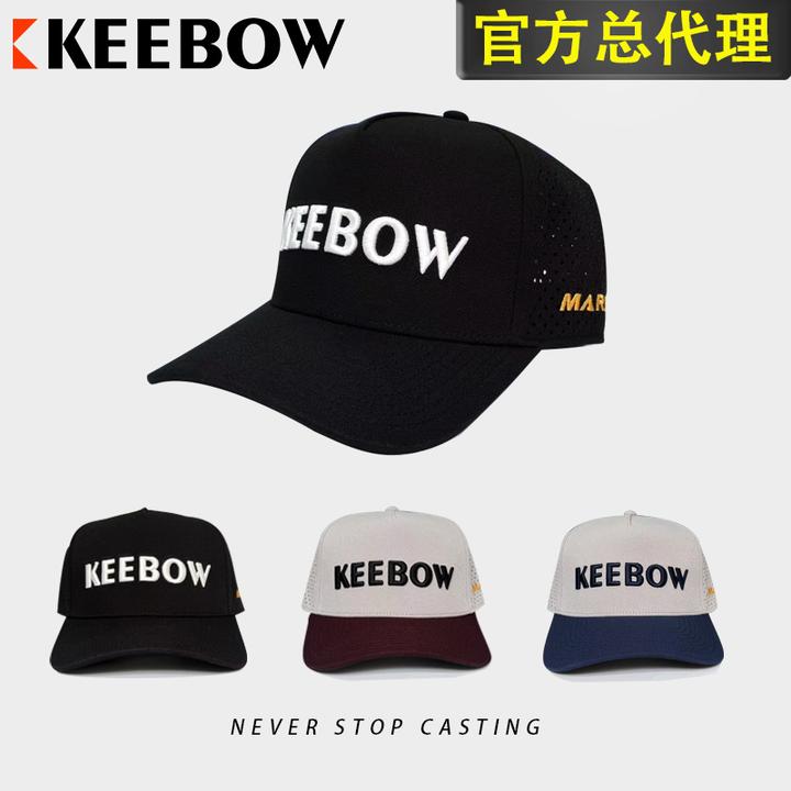 KEEBOW 龚磊同款25新款钓鱼帽子垂钓防晒帽防紫外线鸭舌帽路亚帽