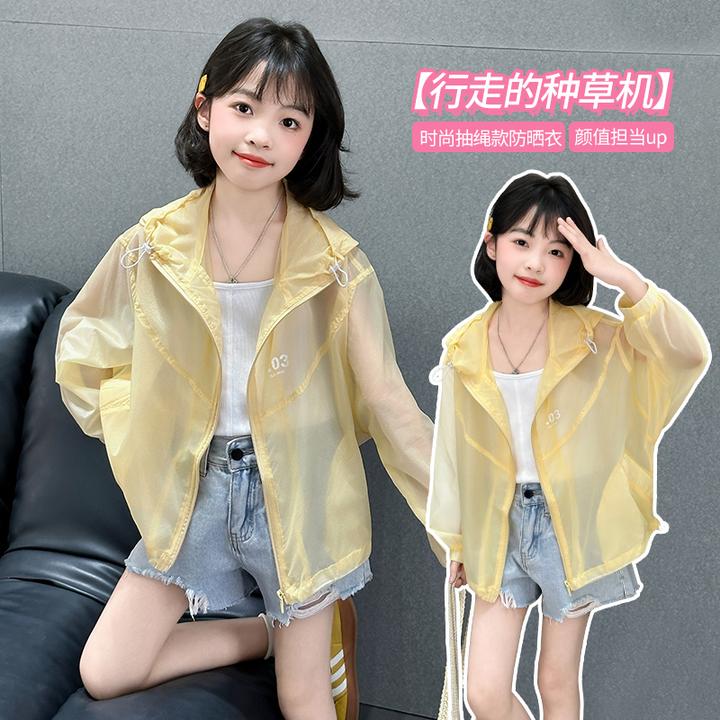 女童防晒服夏季2025新款儿童夏装女孩皮肤衣薄款凉感连帽外套上衣