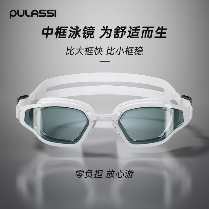 【高清防雾】pulassi可配度数高清防水防雾竞速泳镜[28541562]