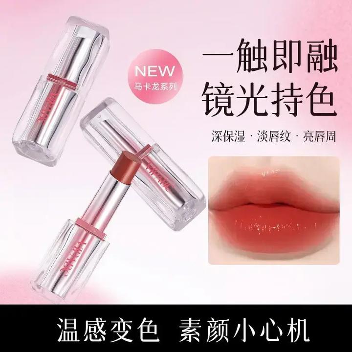 细舞【拍一发二】马卡龙系列变色唇膏持久不易沾杯韩系裸色唇釉水光