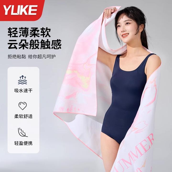速干浴巾游泳专用吸水大毛巾运动健身保暖浴袍女成人便携式沙滩巾