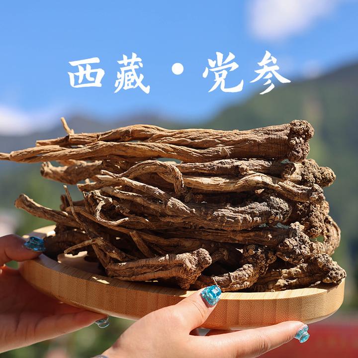 西藏高海拔雪域高原党参味甘泡水炖汤250g