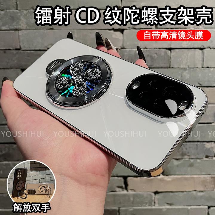 风生水起解压支架适用华为nova14/pro手机壳CD纹镭射全包防摔保护