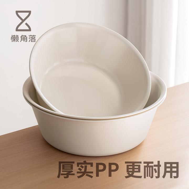 懒角落洗脸盆家用塑料大号小号加厚耐用洗衣盆卫生间宿舍洗脚盆子