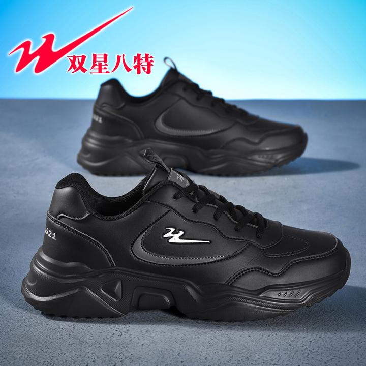 双星男鞋秋冬皮面防水运动男士黑男子黑色气垫运动男孩子运动鞋