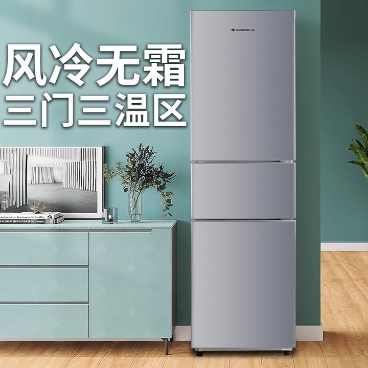 上菱两门三开门冰箱风冷无霜家用节能省电低噪小型租房宿舍公寓