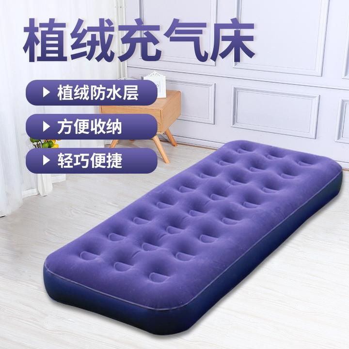 户外便携P气垫床家用可折叠充气床垫加厚隔潮露营垫子宿舍床垫