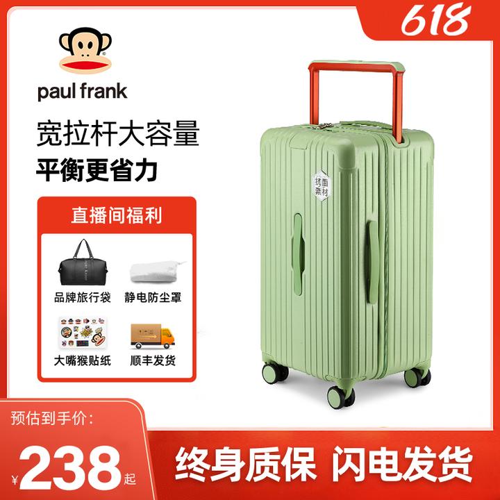 Paulfrank大嘴猴25新款平衡宽拉杆箱大容量多功能旅行箱轻学生20