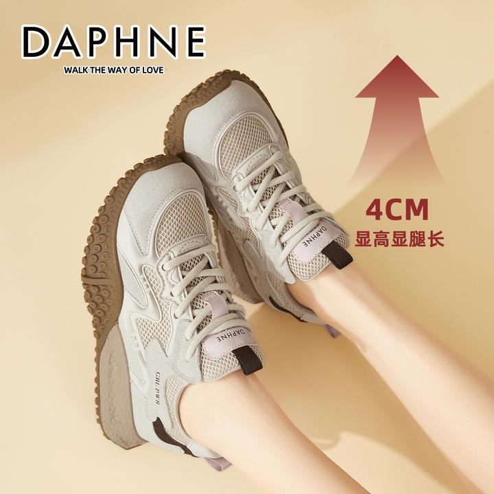 达芙妮时尚软底拼色德训鞋2025新款秋季透气休闲运动鞋百搭轻便鞋