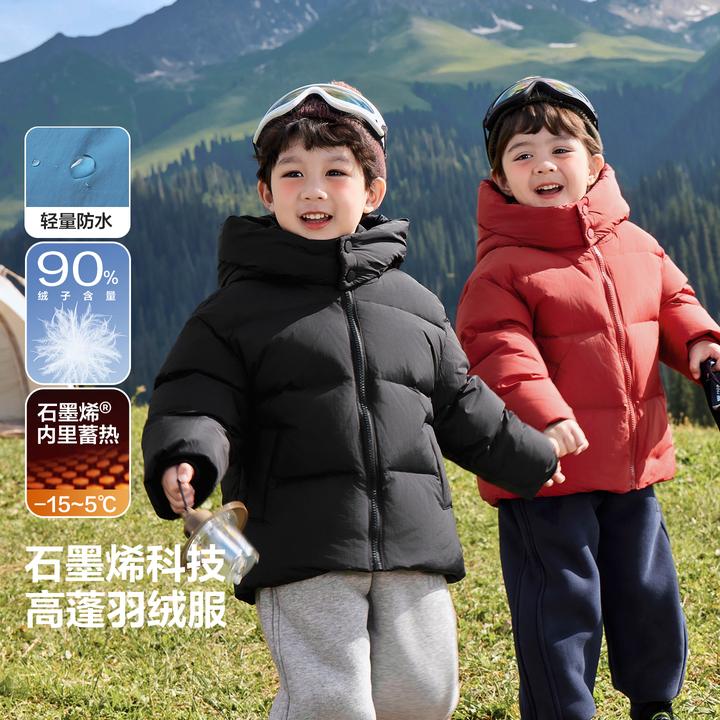 【山系基础款羽绒服】右欧男童防水蓄热内里冬季儿童宝宝外套U16565