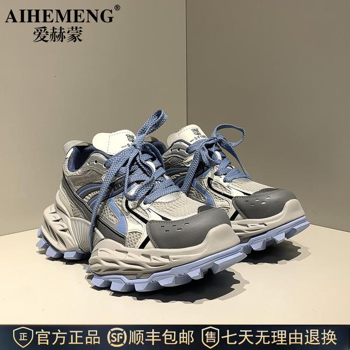 爱赫蒙2025新款老爹鞋男厚底机甲风增高运动鞋透气网面休闲鞋子潮