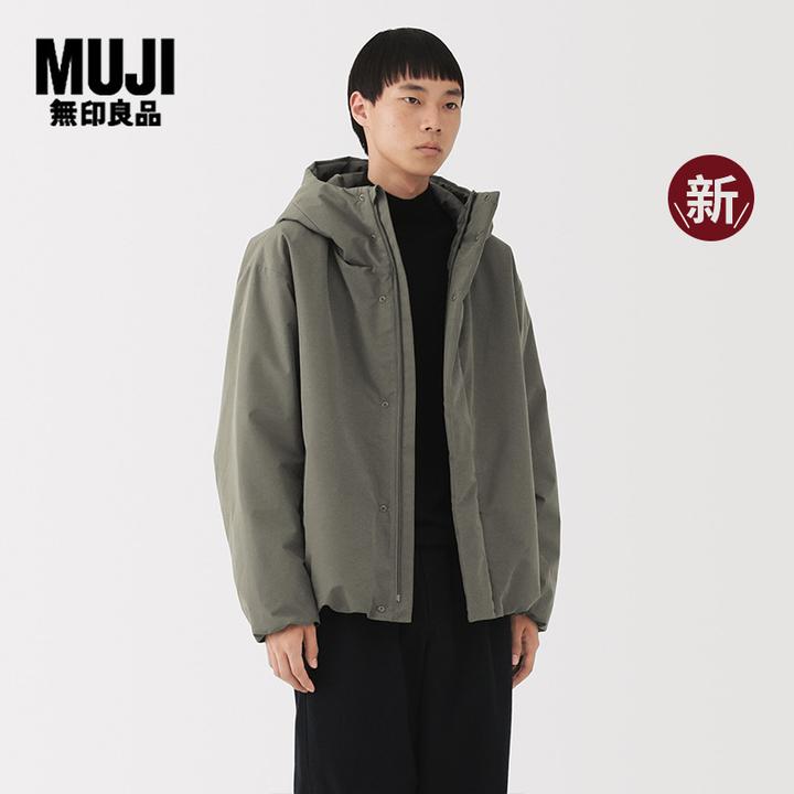 无印良品 MUJI 男式 风帽 夹克 男士外套休闲夹克25年秋冬新品