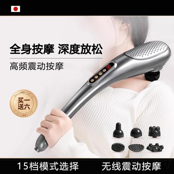 日本海豚按摩器电动手持式肩颈腰部敲打筋膜枪全身经络捶背肌膜仪