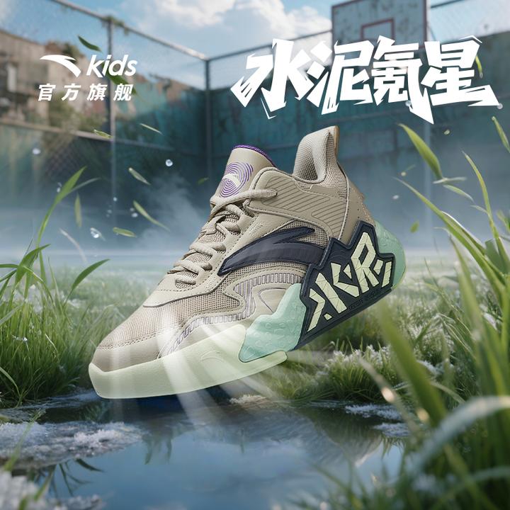 安踏儿童男大童篮球鞋2025新款上新透气舒适青少年水泥篮球运动鞋