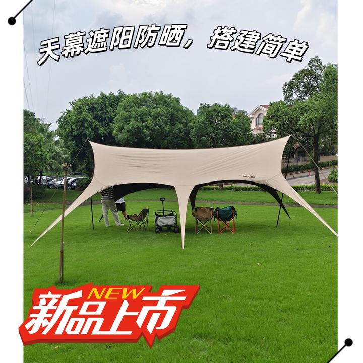 无风绳黑胶燕尾天幕遮阳防晒户外露营必备装备搭建简单