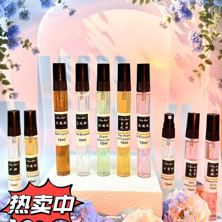 【7支共70ml】女士男士清新淡雅便携持久留香魅力气质自主品牌香水
