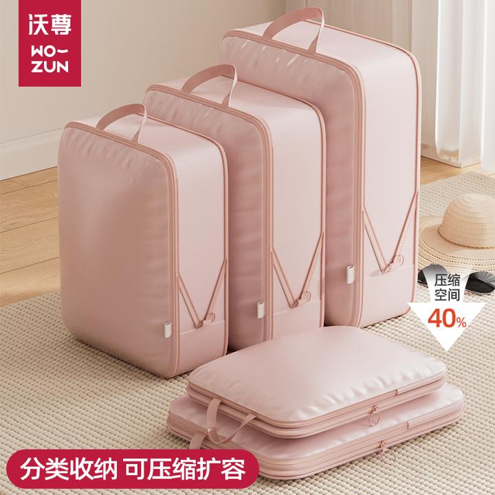 衣服收纳袋旅行李箱出差便携贴身衣物压缩袋整理包旅游脏衣分装袋