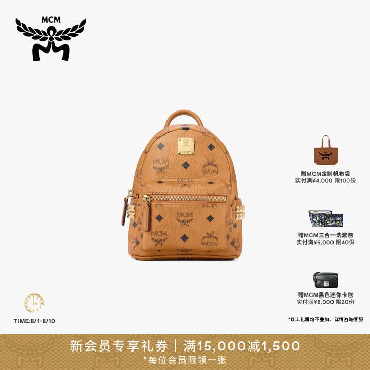 【琥珀流光】MCM STARK 超迷你侧铆钉背包经典百搭双肩包背包