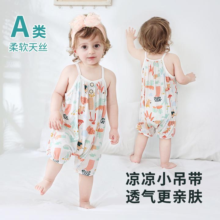 婴儿连体衣夏季女宝吊带宝宝护肚哈衣凉感透气婴幼儿薄款亲肤夏装