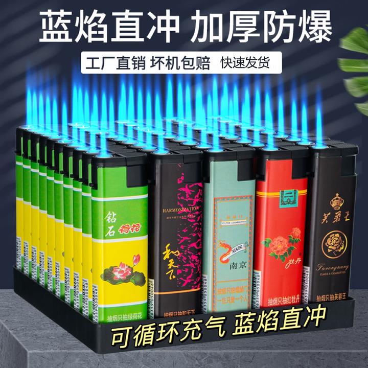 大号蓝焰直冲防风打火机可充气厂家直销经典烟标款商超便利店批发
