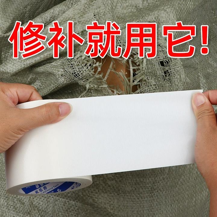 吨袋修补贴补塑料编织袋篷布破洞补漏高粘耐磨胶带蛇皮袋补丁贴