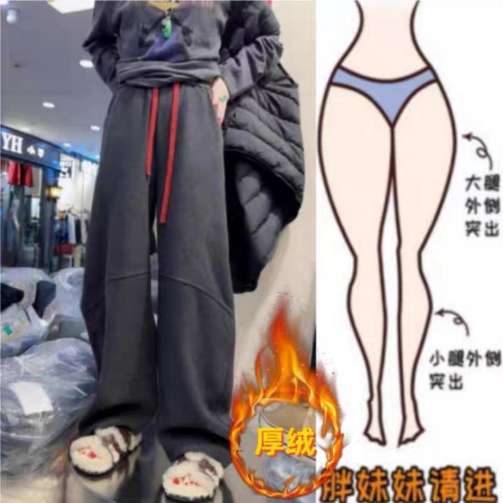 慵懒风灰色抽绳阔腿裤女秋冬新款大码胖MM宽松显瘦垂感加绒休闲裤