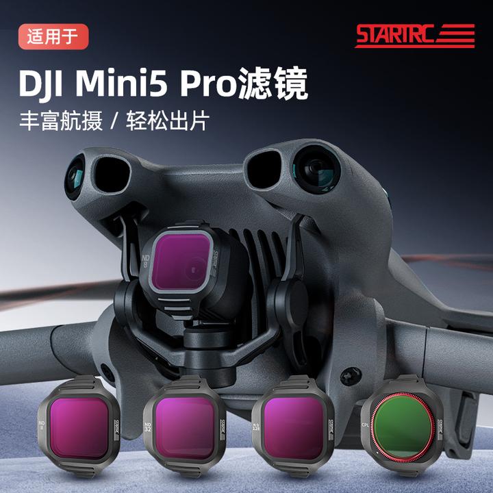 STARTRC适用DJI大疆MINI 5 PRO滤镜抗光害CPL偏振镜镜头高清配件