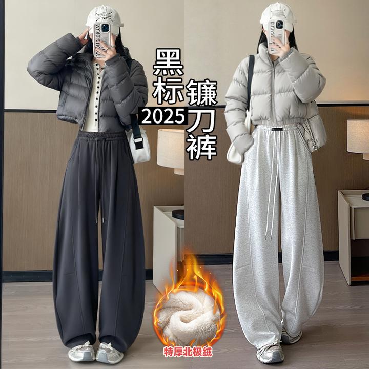 黑标弯刀运动裤女2025年新款家居裤小个子秋冬季加绒加厚阔腿卫裤