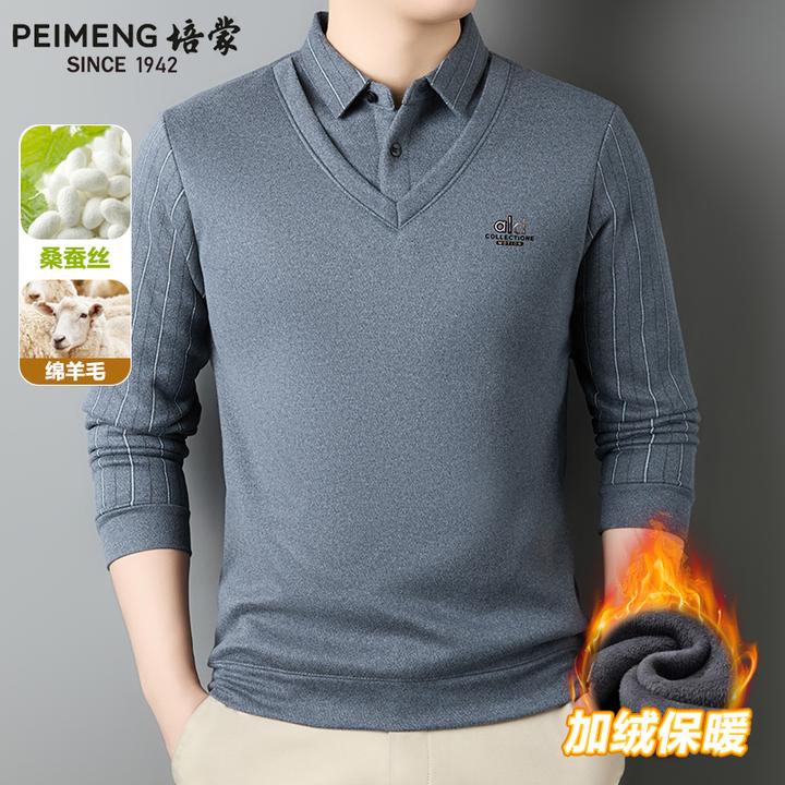培蒙2025年加绒加厚保暖男士针织衫宽松绵羊毛假两件打底衫上衣服