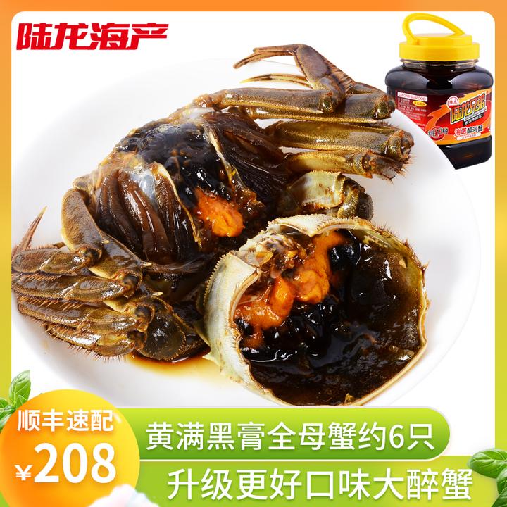 生腌螃蟹陆龙兄弟海诺醉河蟹非熟醉蟹大闸蟹罐装即食宁波上海风味
