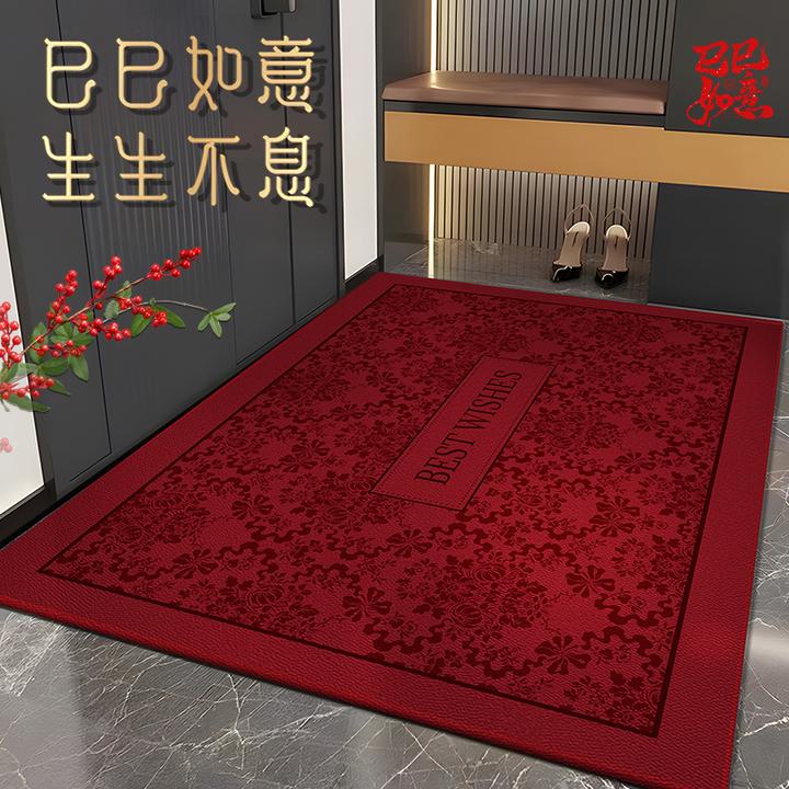 乔迁门地垫垫家用高级红色新款可喜庆门口地毯裁剪进门脚垫入户门