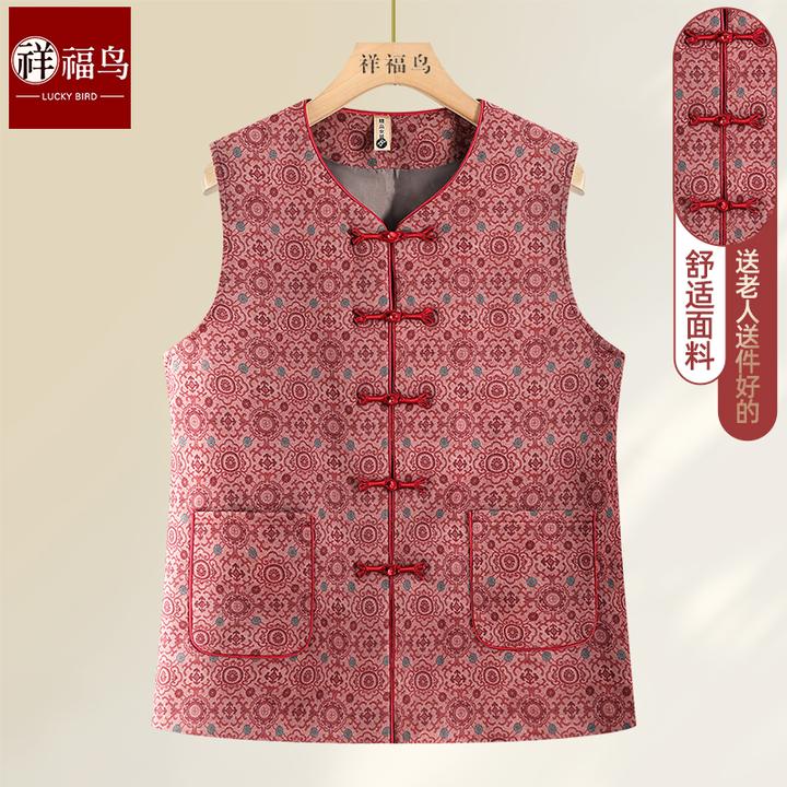 奶奶装春秋款唐装马甲薄款老年人春装坎肩上衣老太太大码马夹外套