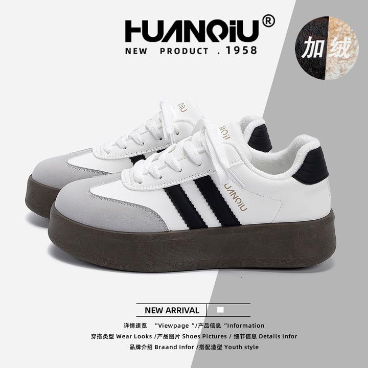 HUANQIU/环球二棉保暖小白鞋女2025冬季新款厚底增高加绒休闲板鞋