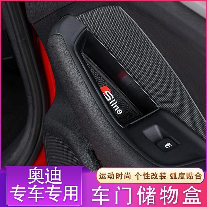 适用于奥迪A4LA6LQ5LA7A3A8车门储物盒把手收纳内饰用品改装配件