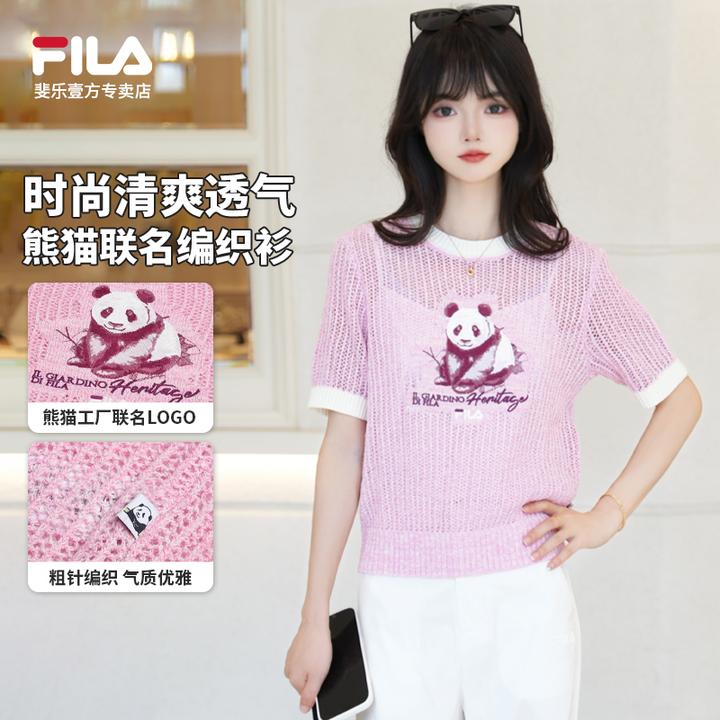 FILA/斐乐夏新凉感运动短袖T恤女潮流宽松镂空罩衫F11W538411F