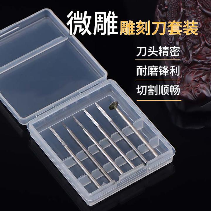 高效电动雕刻刀全套雕刻牙机刻刀头白钢磨头核雕木工划线宝剑刻字