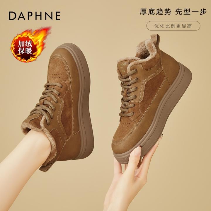 达芙妮复古高帮鞋女冬季防滑厚底短筒雪地靴加绒东北保暖外穿棉鞋