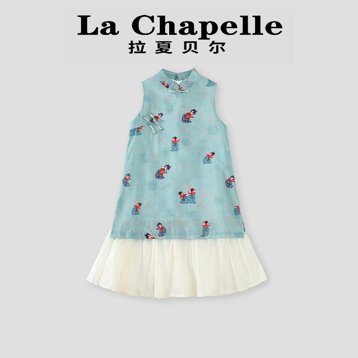 La Chapelle【拉夏贝尔】夏季新款中国风提花假两件连衣裙LD1329