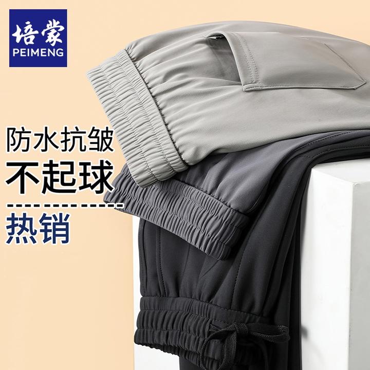 【防水防灰】【四面弹力】秋季男士休闲裤免烫直筒宽松长裤子垂感爆款