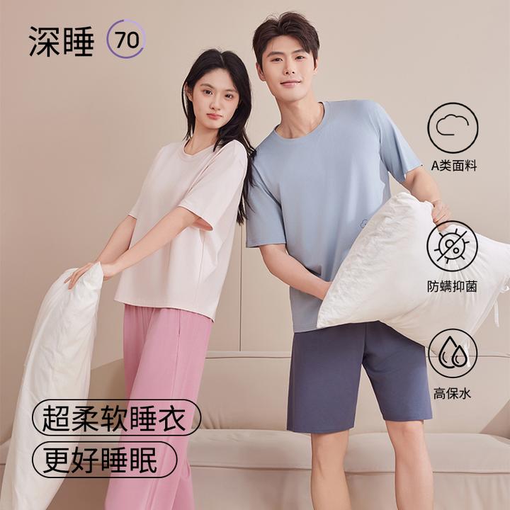 【莫代尔+棉】男女家居服情侣套装柔软山茶花抑菌男士家居短裤