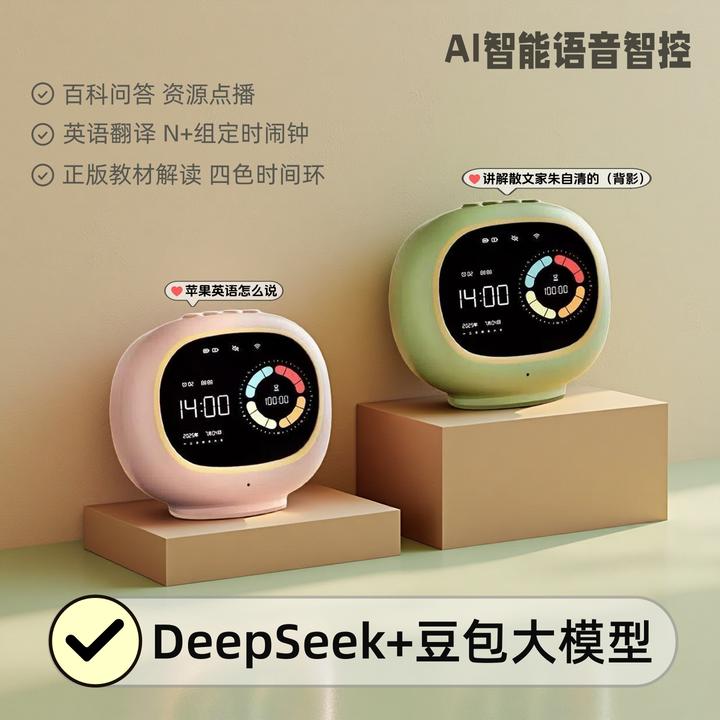 【放牛时间】AI语音智能闹钟幼小学生学习计时器时间管理器自律