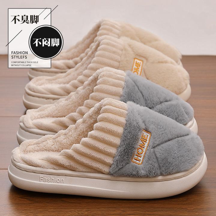 足康乐保暖棉拖鞋男士冬季2025新款居家用防滑厚底加绒情侣拖鞋女