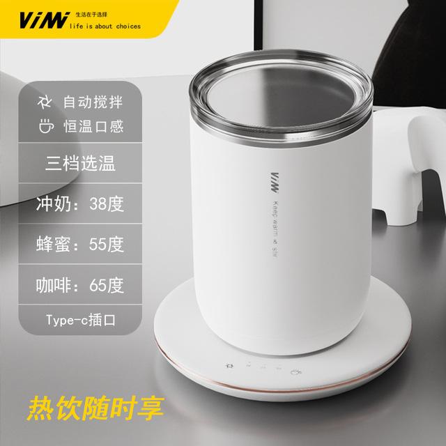 2合1自动搅拌杯磁力智能控温加热不锈钢恒温杯双层杯身电动搅拌杯