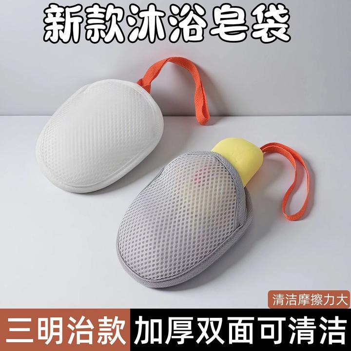 三明治肥皂袋起泡网双面香皂打泡网洗澡搓泡洗面奶洗澡搓背神器