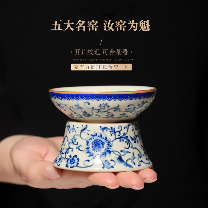 当代 青花汝窑茶漏茶滤一体茶叶过滤网泡茶神器茶隔茶配满花高档