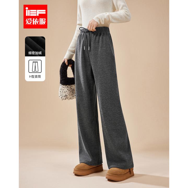 IEF/爱依服裤子2025冬季新款简约休闲慵懒风加绒加厚保暖阔腿裤