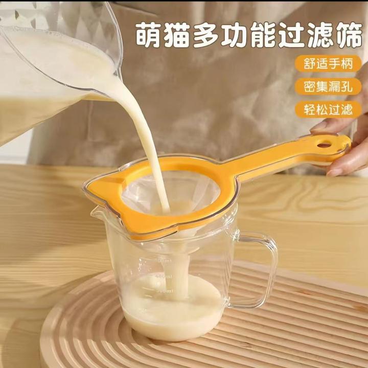 萌猫多功能双层过滤漏斗装厨房多功能手持式豆浆果蔬家用二合一